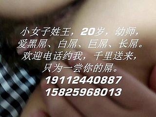 중국인
