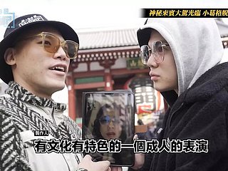 Little Geges Reise in den Osten S2 EP6 Japan Asakusa Rockza! Striptease-Debüt