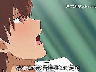 Looker collection de mère grown-up A30 Lifan Anime sous-titres chinois belle-mère Sanhua partie 2