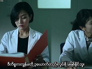 Gyeulhoneui Giwon (Myanmar subtitle)